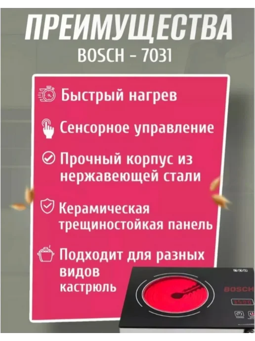 Плита электрическая инфракрасная, черный, фото 3