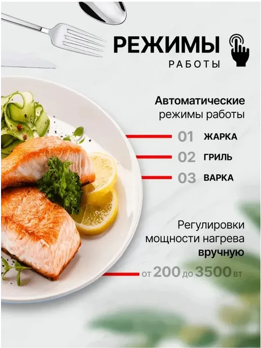 Плита электрическая инфракрасная, черный, фото 7