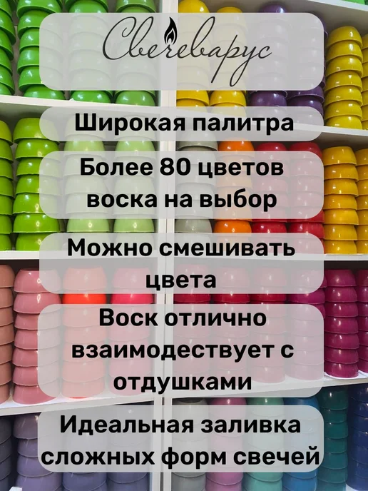 Свечеварус Воск для свечей формовых пастельный розовый 1кг, 1 кг, фото 2