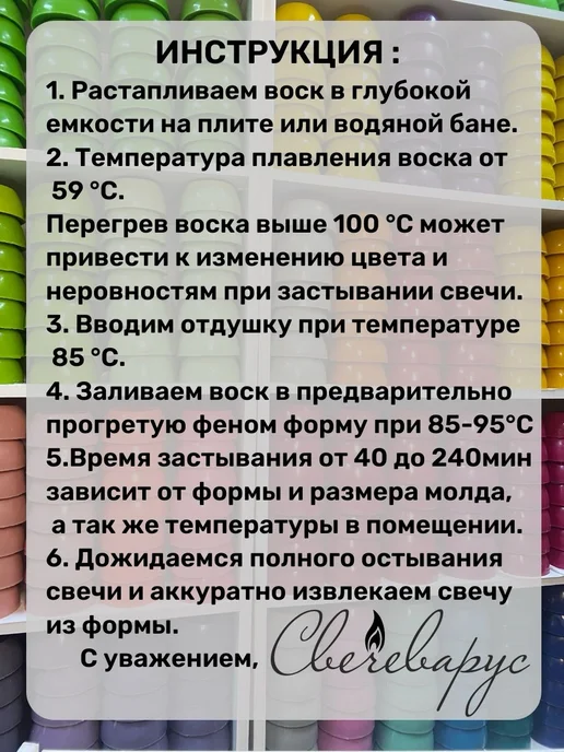 Свечеварус Воск для свечей формовых пастельный розовый 1кг, 1 кг, фото 4