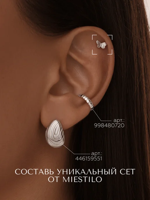 Miestilo Пирсинг в ухо хеликс серебро 925, серебристый, фото 3