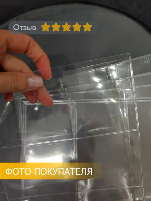 Мюнцкабинет Листы на 3 ячейки для бон и марок - OPTIMA. 10 шт. МК, 10 шт, фото 4