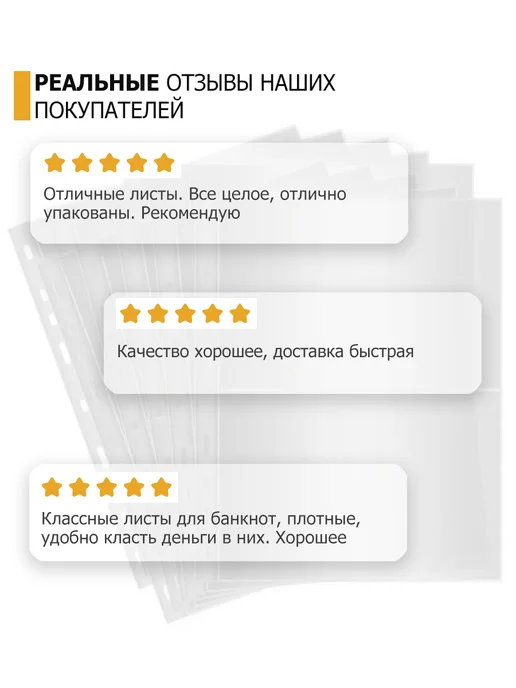 Мюнцкабинет Листы на 3 ячейки для бон и марок - OPTIMA. 10 шт. МК, 10 шт, фото 5