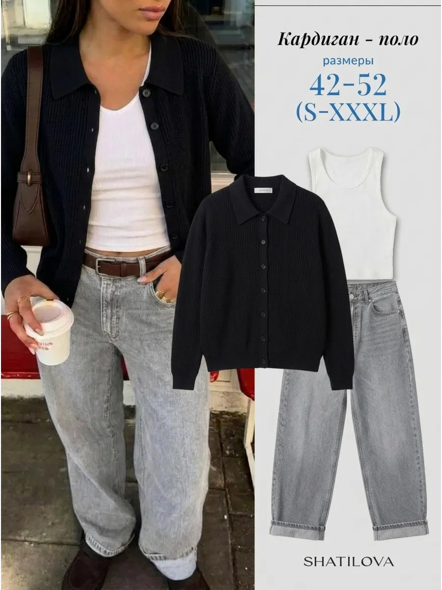 Кардиган поло вязаный на пуговицах