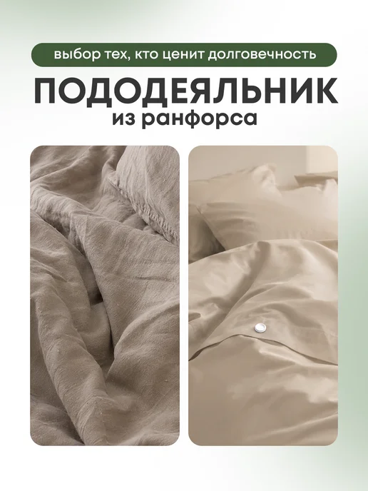 VENTURA LIFE Пододеяльник 1,5 спальный 145х215, Ранфорс, 100% хлопок, 145x215, фото 5