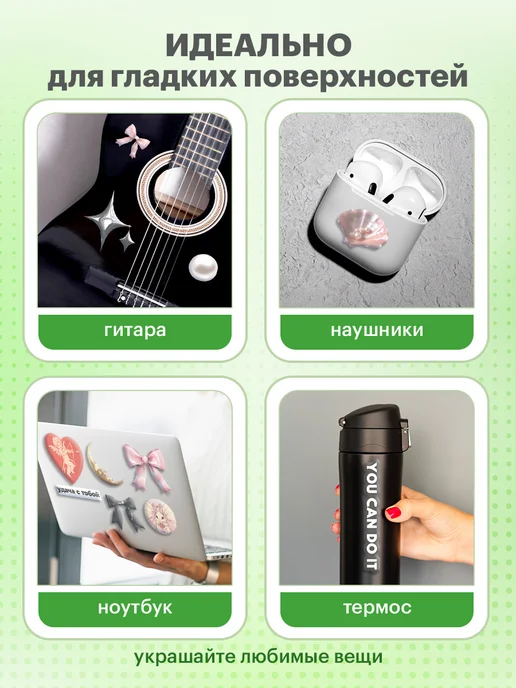 Рекламный Цех Полиграфия Стикеры наклейки Аффирмации, голубой, фото 5