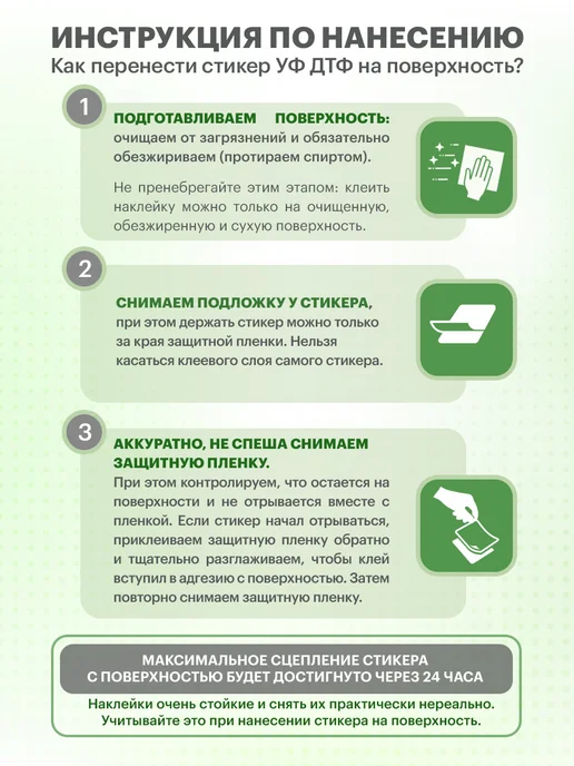Рекламный Цех Полиграфия Стикеры наклейки Аффирмации, голубой, фото 7