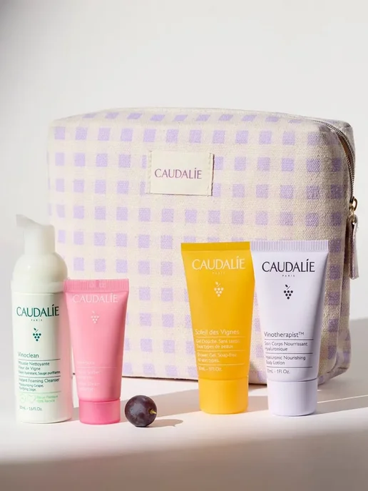 CAUDALIE Подарочный набор для ухода в косметичке, фиолетовый