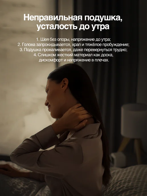 Novilla Анатомическая подушка 35x65см, высота 12 см, 35x65 см, фото 4