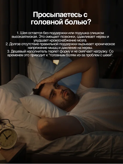 Novilla Анатомическая подушка 35x65см, высота 12 см, 35x65 см, фото 5