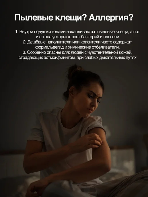 Novilla Анатомическая подушка 35x65см, высота 12 см, 35x65 см, фото 8