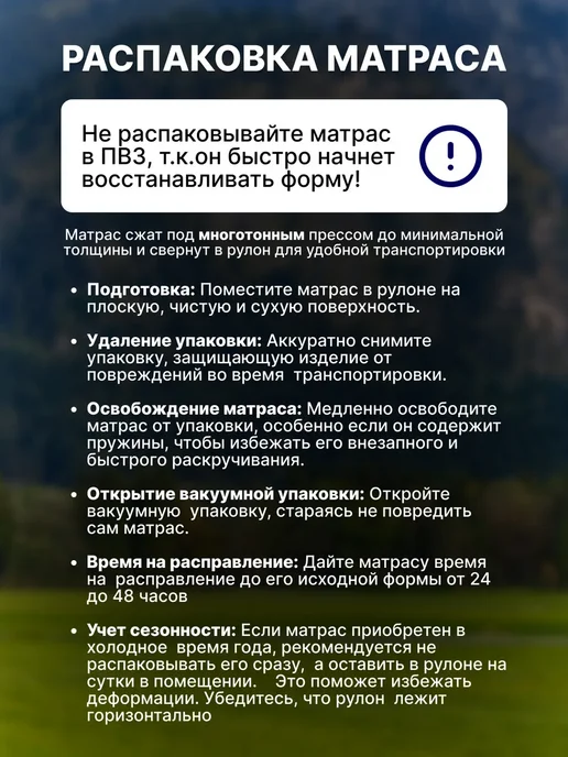 FLORASOFT Матрас 160х185 для кровати Ортопедический Пружинный, 160x185, фото 5