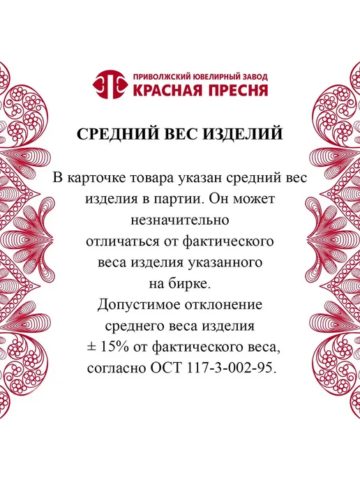 ЗАО Красная Пресня Ложка чайная серебряная "Стрелец", серебристый, фото 7