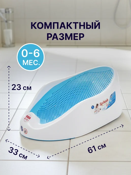 ELF plast Горка для купания "Splash", голубой, фото 2