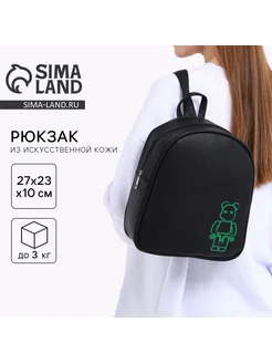 Рюкзак школьный Мир аниме Сималенд 493054411 купить за 442 ₽ в интернет‑магазине Wildberries