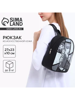 Рюкзак школьный Иероглифы Сималенд 493054409 купить за 506 ₽ в интернет‑магазине Wildberries