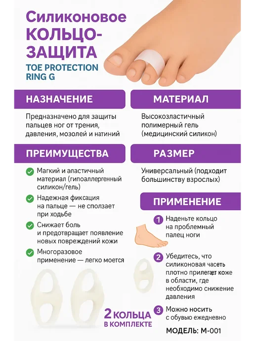 Kalys Силиконовые вкладыши для ног, разделители между пальцев, белый, фото 2