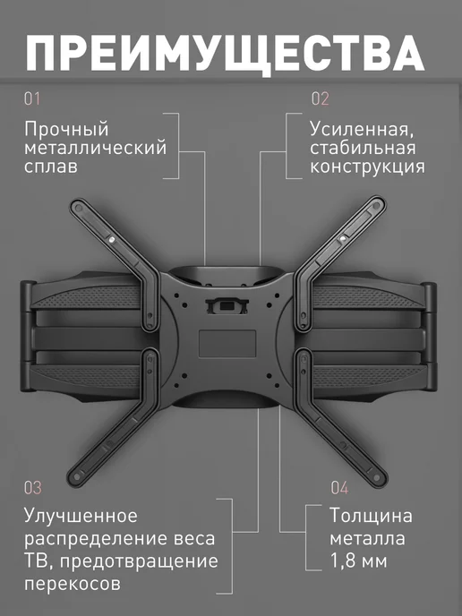 KEIZEN Кронштейн для телевизора настенный поворотный 24-55, вариант, фото 2