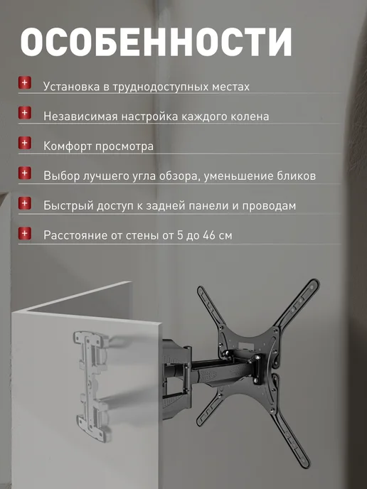KEIZEN Кронштейн для телевизора настенный поворотный 24-55, вариант, фото 3