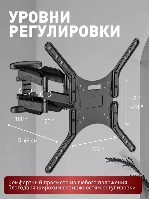 KEIZEN Кронштейн для телевизора настенный поворотный 24-55, вариант, фото 4