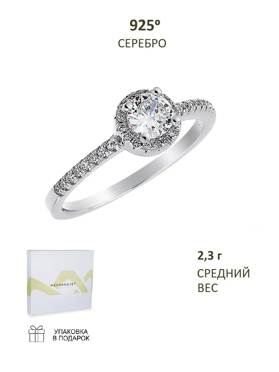 Кольцо серебро 925