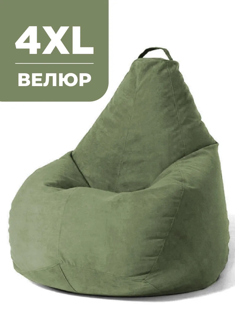 Кресло мешок 4XL велюр большое взрослое