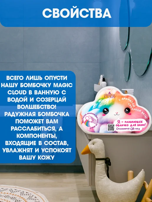 Laboratory KATRIN Плавающая шипучая соль для ванн 150 г, 150 г, фото 2