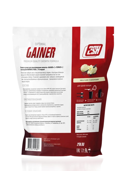 2SN Гейнер для набора веса Optimal Gainer 1000 грамм Банан, вариант, фото 2