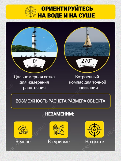 DeМиlis Бинокль с компасом профессиональный мощный водонепроницаемый, черный, фото 2