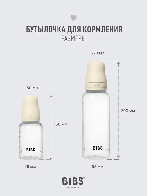 BIBS Ручки для бутылочки, голубой, фото 4