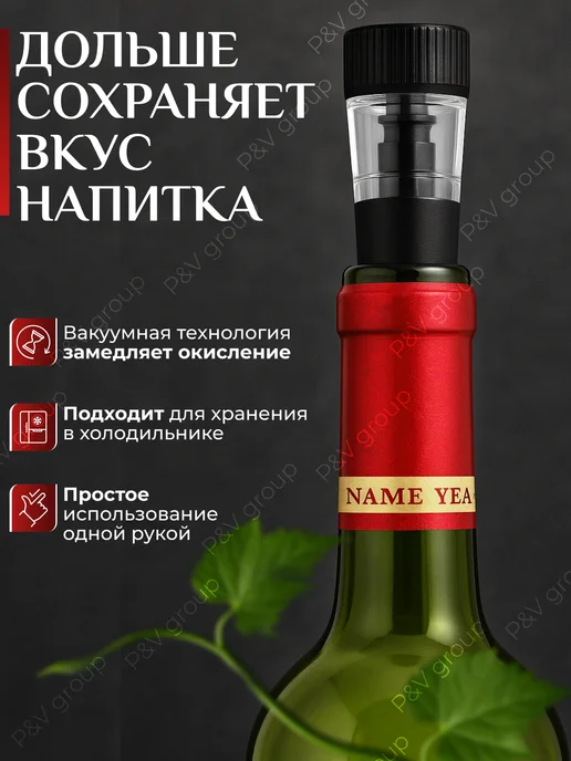 DeМиlis Штопор для вина механический подарочный винный набор 4в1, черный, фото 4