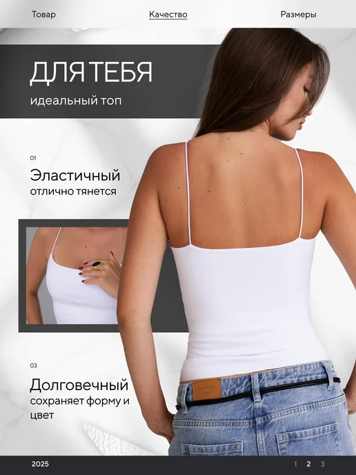 Top Malibu топ летний на тонких бретелях под пиджак, белый, фото 2
