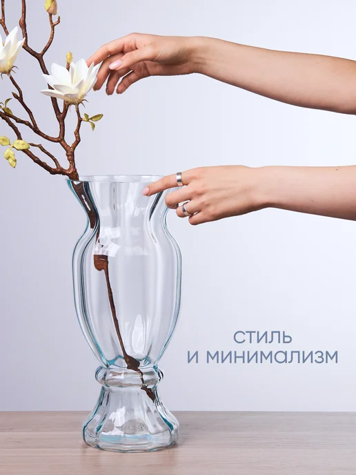 Solmax&Home Ваза для цветов и сухоцветов стеклянная 4,5 л, 4,5 л, фото 3