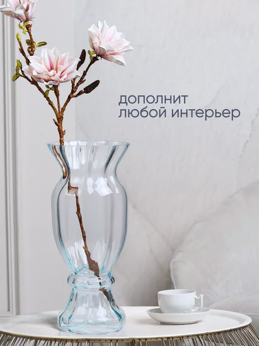 Solmax&Home Ваза для цветов и сухоцветов стеклянная 4,5 л, 4,5 л, фото 5