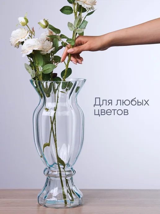 Solmax&Home Ваза для цветов и сухоцветов стеклянная 4,5 л, 4,5 л, фото 6