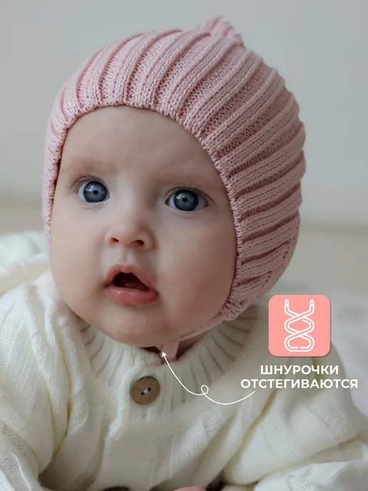 dishi Шапка демисезонная для новорожденного осень, розовый, фото 7
