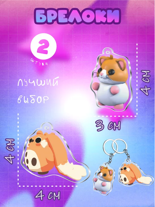 OK-REAL Набор канцелярии для школы игра Roblox Adopt Me, 9 шт, фото 3