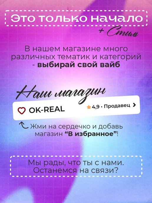 OK-REAL Набор канцелярии для школы Какао Мир денди Roblox, 9 шт, фото 7