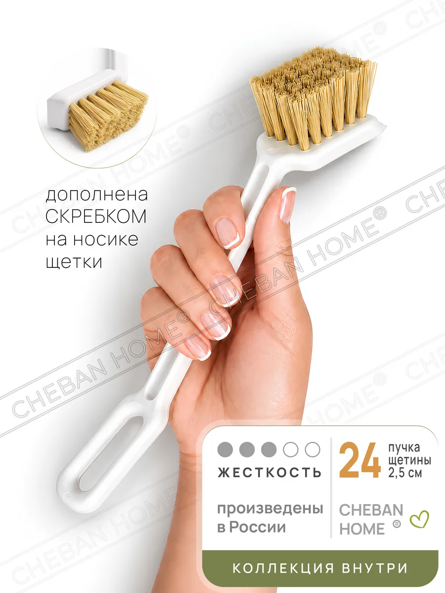 Щетка для мытья посуды с длинной ручкой, универсальная