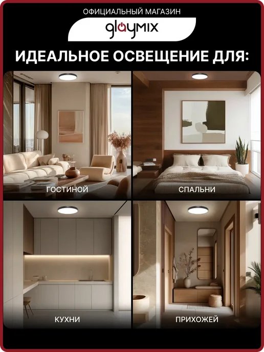 Glaymix Люстра потолочная светодиодная светильник накладной 72вт, 72 Вт, фото 2