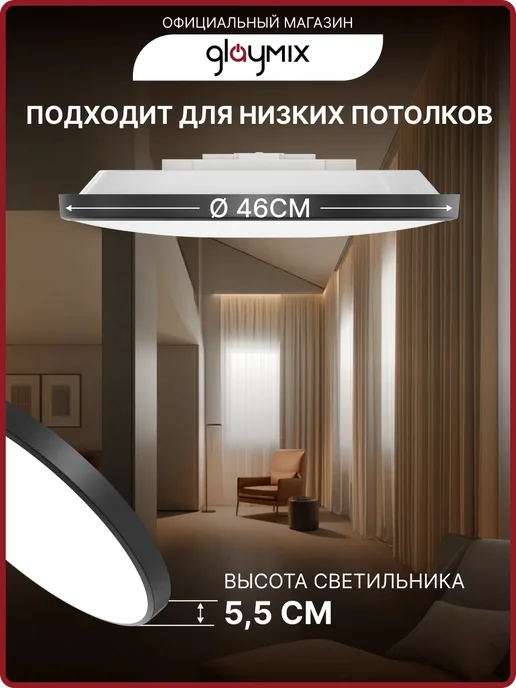 Glaymix Люстра потолочная светодиодная светильник накладной 72вт, 72 Вт, фото 3