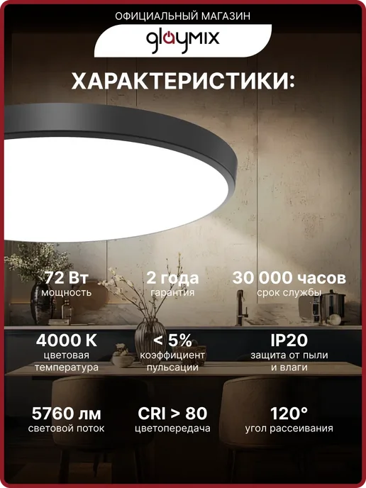 Glaymix Люстра потолочная светодиодная светильник накладной 72вт, 72 Вт, фото 7