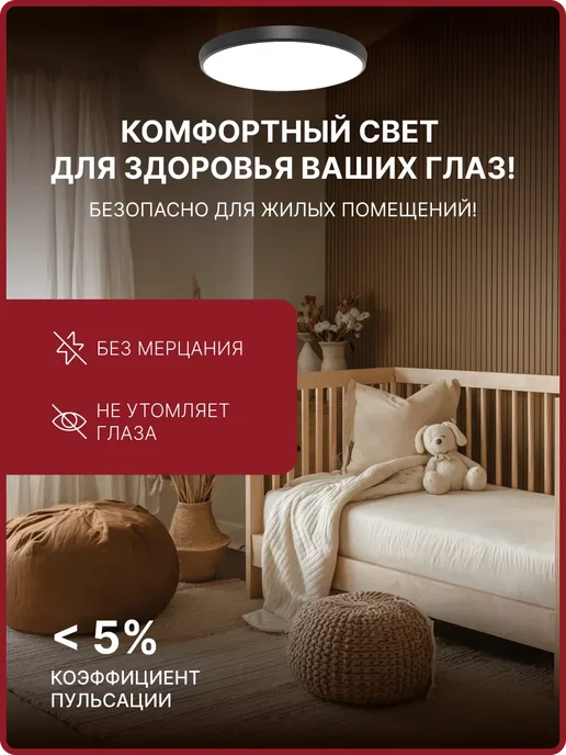 Glaymix Люстра потолочная светодиодная светильник накладной 72вт, 30 Вт, фото 4