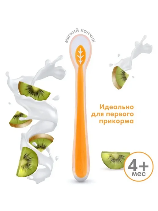 Baboo Ложка из силикона 6 м+, желтая, 6 м, фото 2