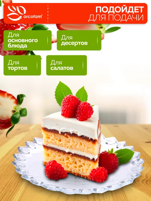 Набор стеклянных тарелок - фото 5