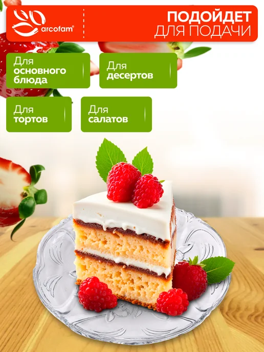 Набор стеклянных тарелок - фото 5