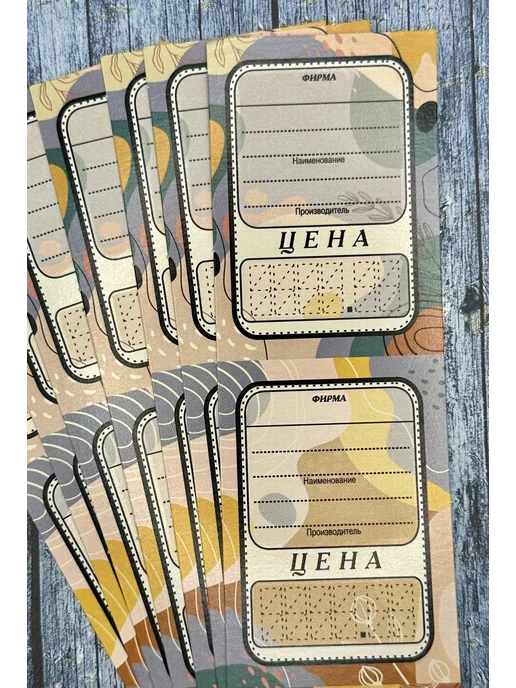 D&O Ценники картонные, 50*70 мм, 30 шт, 50x70 мм, 30 шт, фото 5