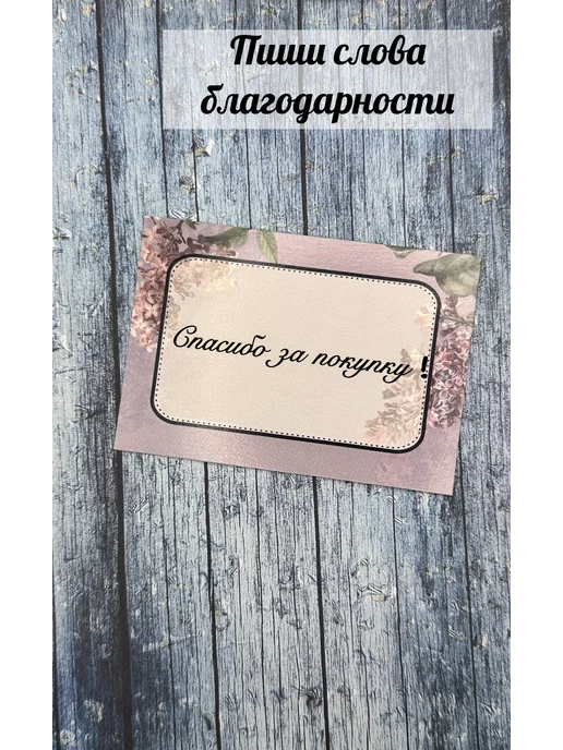 D&O Ценники-карточки-открытки картонные, 70*100 мм, 200 шт, 70x100 мм, 200 шт, фото 2