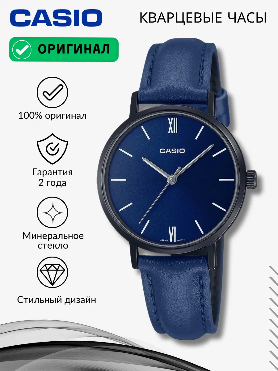 Оригинал LTP-VT02BL-2A часы наручные кварцевые