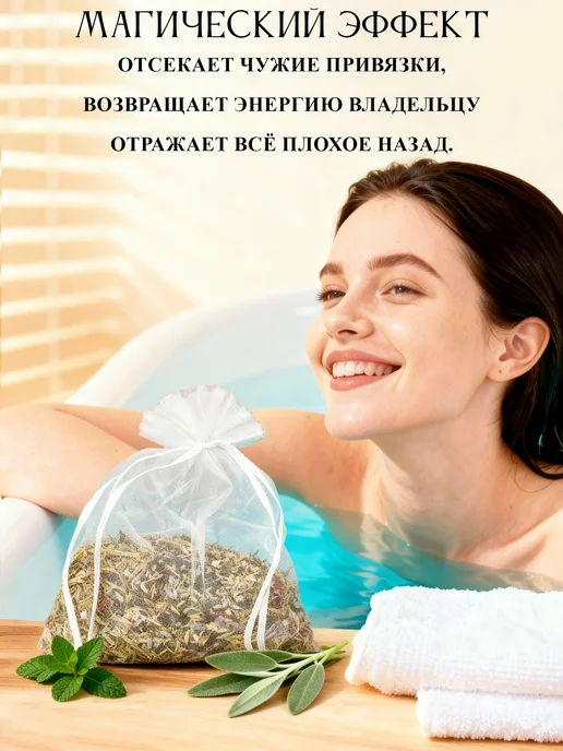ELIXIRÉ DE MAGIE Соль для ванны "Зеркальный отворот", вариант, фото 4